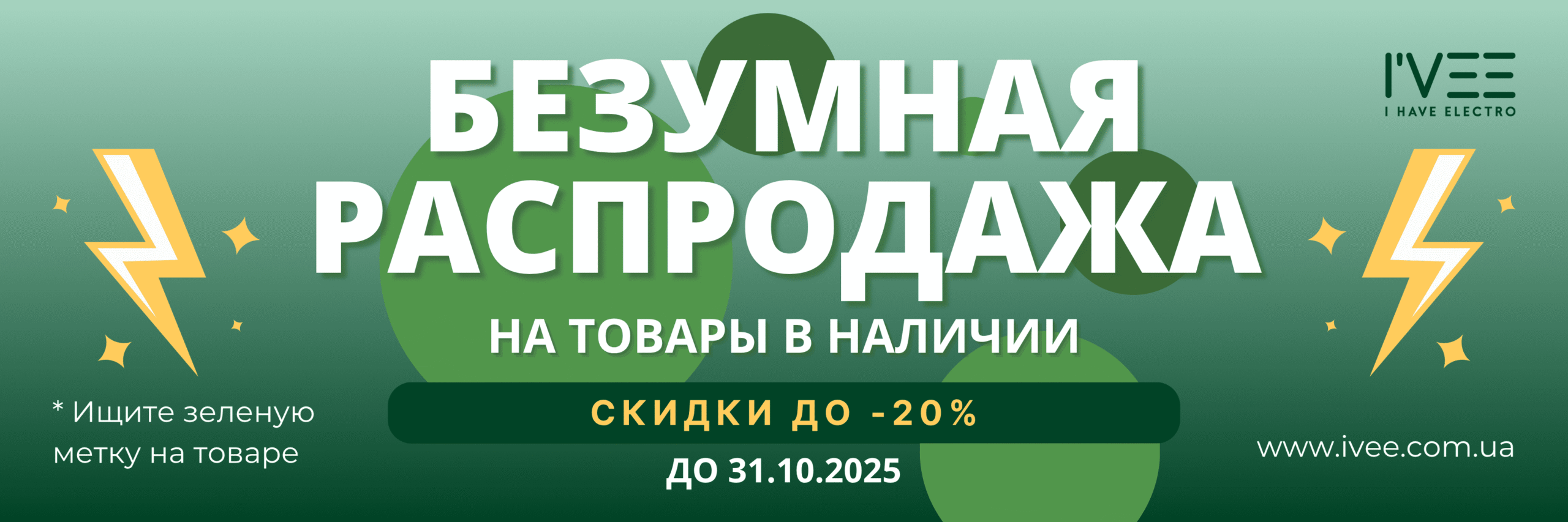 электроскутер скидки
