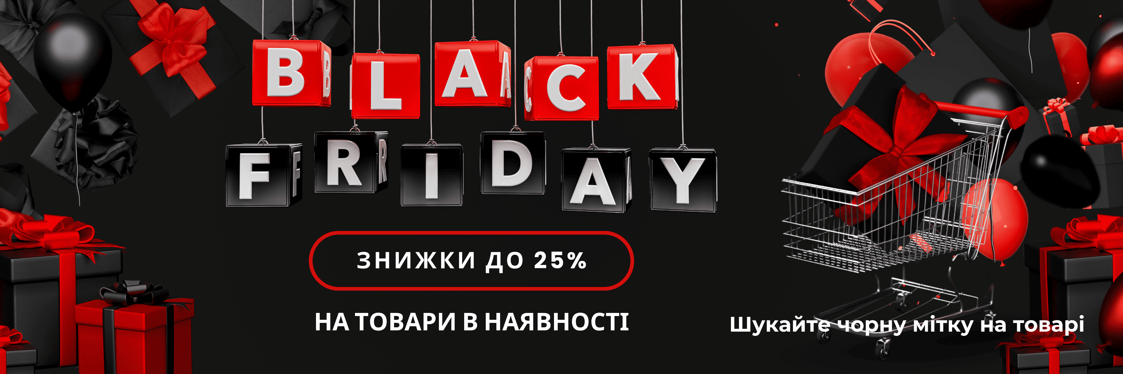 Чорна п’ятниця електроскутер